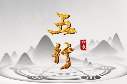 择吉黄历每日宜忌,搬家择吉日,开业择吉日