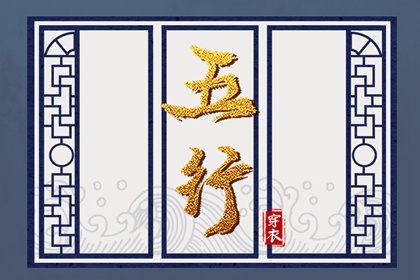 择吉老皇历|开业择吉日|择吉日查询