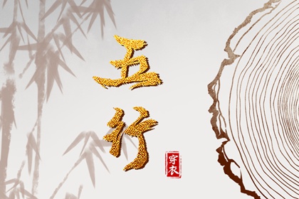 搬家择吉日 择吉日查询 择吉皇历