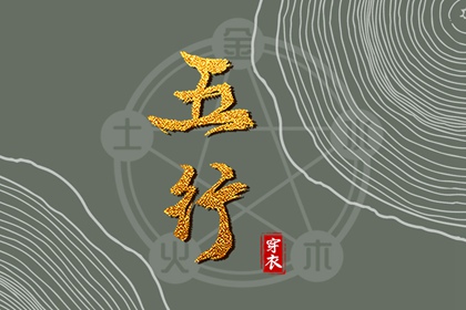 2025黄道吉日查询 2025全年黄道吉日 老黄历黄道吉日
