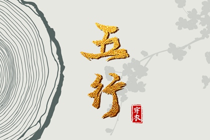 万年历黄道吉日|今日万年历|黄道吉日万年历大全