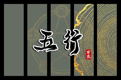 日历老黄历,农历黄历,今天黄历是什么日子