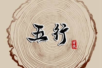择吉黄历 每日黄历宜忌 2025年老黄历